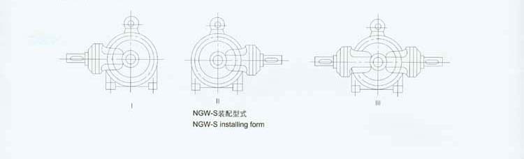 NGW-S型行星齿轮减速器