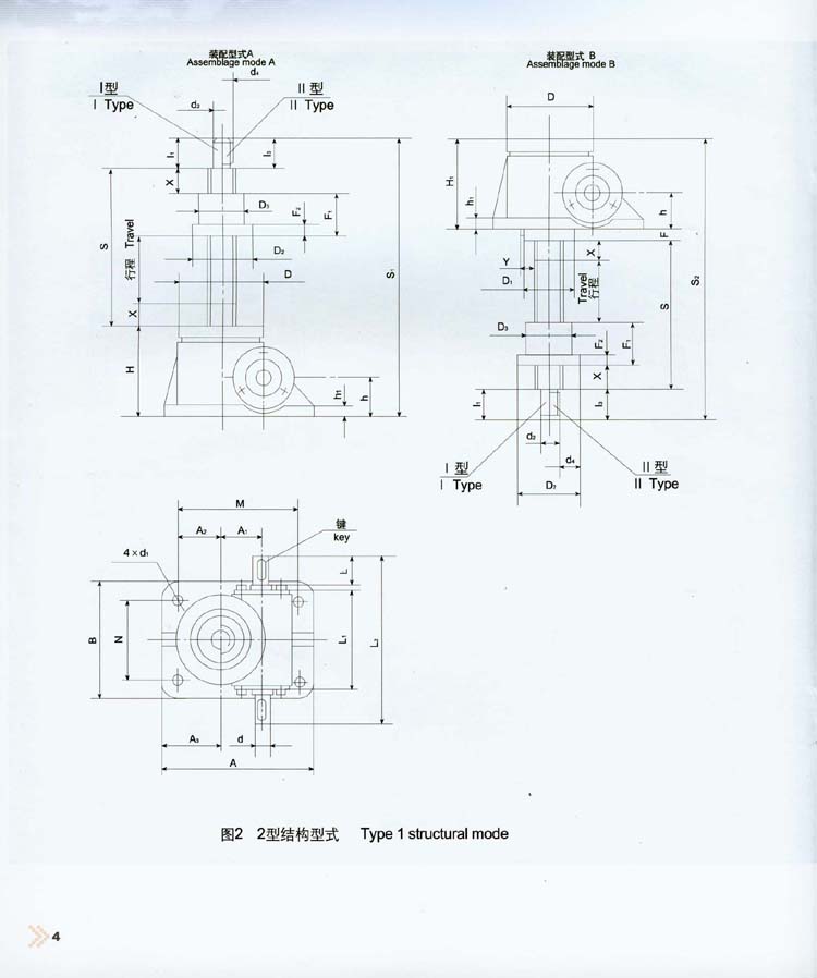 SWL蜗轮螺杆升降机JB/T8809-1998.jpg